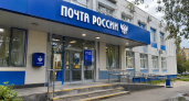 Почта России выпустила марки, посвящённые  городам трудовой доблести