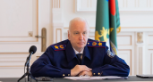 Скандал с квартирами на Светлой: Бастрыкин устроил разнос из-за волокиты в Пензе