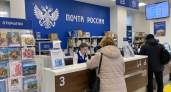 Почта России автоматизировала выдачу писем от ГИБДД, МВД и ФНС