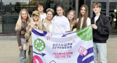 Пензенские школьники - финалисты конкурса «Большая перемена»