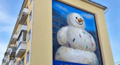 В Пензе на углу Московской и Кураева появился мурал, посвященный магазину «Снежок»