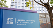 ДОМ.РФ Банк выделил 1,75 млрд рублей на строительство ЖК «Лугометрия» в Пензе