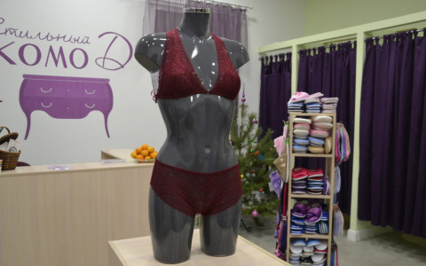 Новая эпоха нижнего белья, одежды для дома и сна начинается в шоу-руме "Стильный комод"