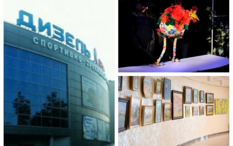 Куда сходить в Пензе с детьми в ближайшие три дня каникул?