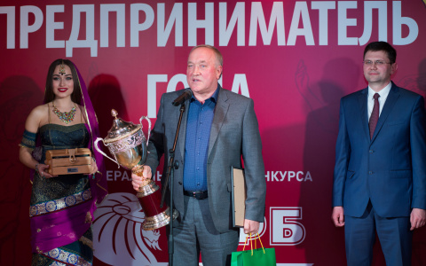 Рафик Ибрагимов награжден орденом «За заслуги перед Пензенской областью» I степени