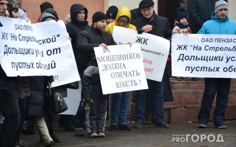 Нарушения прав пензенских дольщиков доказаны прокуратурой