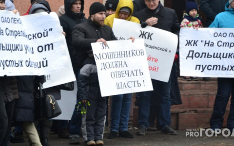 Проблему обманутых дольщиков в Пензе планируют решить до 2020 года