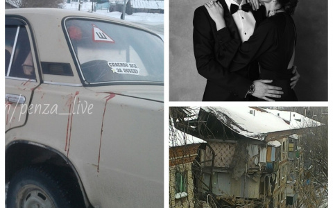 Пенза за день: кровавое авто, пиджак Утяшевой, обвал на Ударной