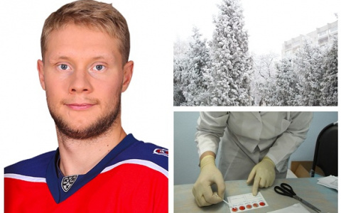 Пенза за день: серебро Андронова, лютые морозы, смерти от ВИЧ