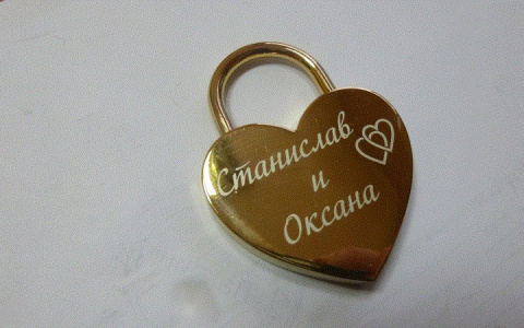 Замки с гравировкой – красивая традиция и символ любви