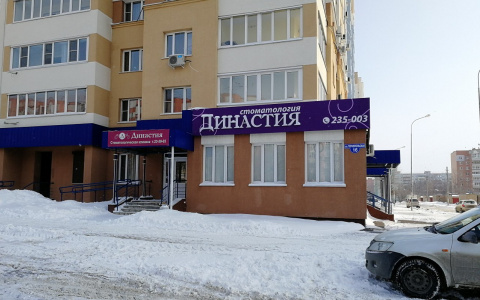 Зачем посещать стоматолога 2 раза в год?