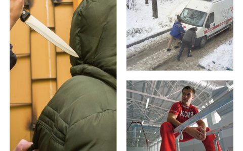 Пенза за день: Убийство в Сердобске, в ожидании скорой, визит Немова