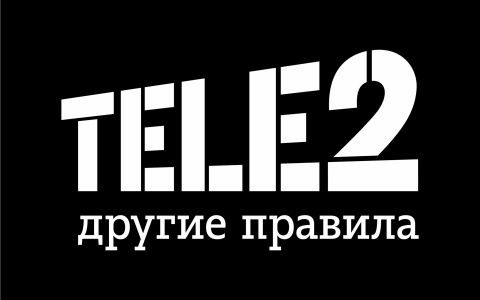 Tele2 подвела итоги 2017 года: выручка оператора выросла на 16,2%