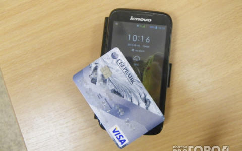 Жительница Пензы лишилась 30 тысяч рублей при покупке шубы через сеть «ВКонтакте»