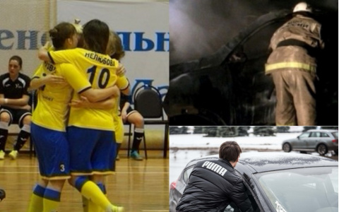 Пенза за день: победа "Лагуны УОР", сгоревший в ДТП, задержан автомобильный вор