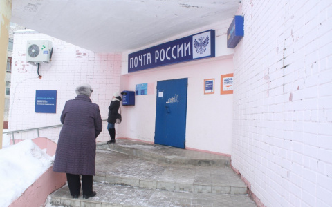 Пензенцы рассказали о хамстве почтовых работников