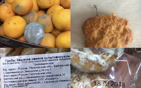 Апельсины в плесени, печенье с проволокой: что делать пензенцам с опасным для жизни товаром?