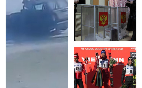 Пенза за день: Гибель в ДТП, итоги выборов, победа Большунова