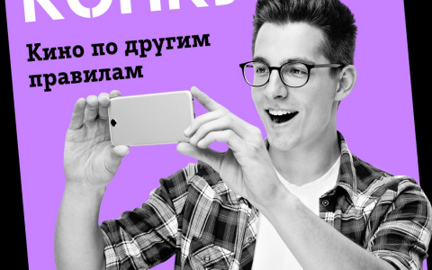 Tele2 и Disney осуществят мечту начинающих режиссеров