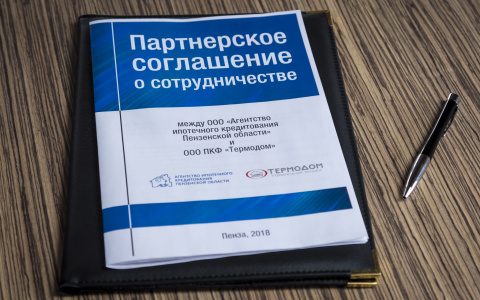 В Спутнике можно купить квартиру в ипотеку под 5,75% годовых на 30 лет