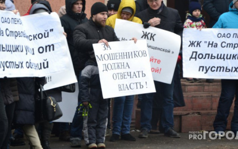 Пензенским дольщикам, оставшимся без квартир, окажут юридическую помощь