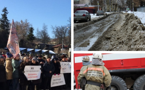 Пенза за день: закон в защиту дольщиков, борьба с потопом, пожар на Герцена