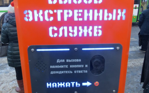 В Пензе эвакуировали ККЗ и Дом народного творчества