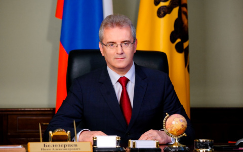 Поздравление Ивана  Белозерцева со Светлым Христовым Воскресением