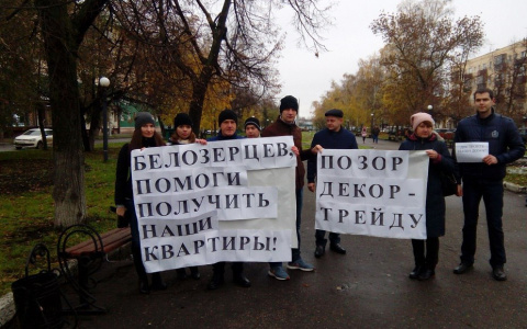 В Пензе обанкротился проблемный застройщик "Декор трейд"