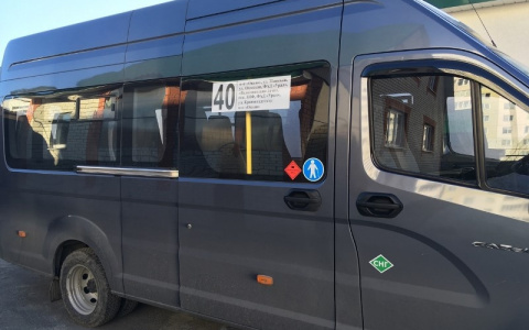 В Пензе с 16 апреля запустят маршрут №40 от "ЗИФа" до магазина "Океан"