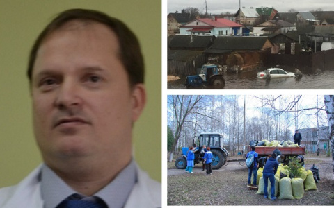 Пенза за день: увольнение главврача онкоцентра, спад паводка, грядущий субботник