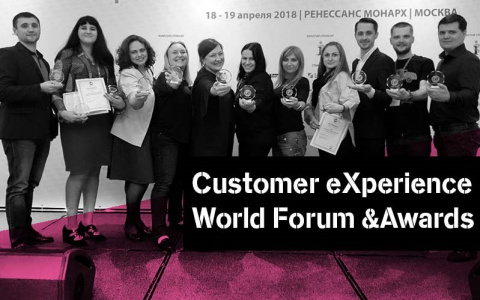 Tele2 оценили в 11 номинациях международной премии СХ WORLD AWARDS