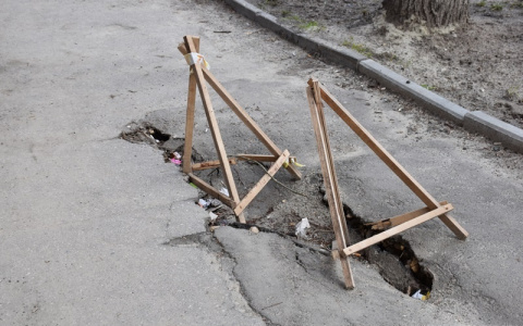 В Пензе заделают провалы в асфальте на улице Куйбышева