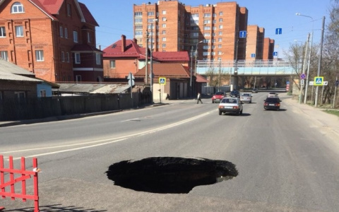 Коллектор превратил дорогу на Урицкого в пропасть (фото)