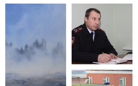 Пенза за день: пожары, новый руководитель УМВД, отравившиеся дети