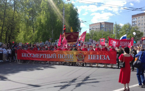 "Бессмертный полк" пензенцев начал движение