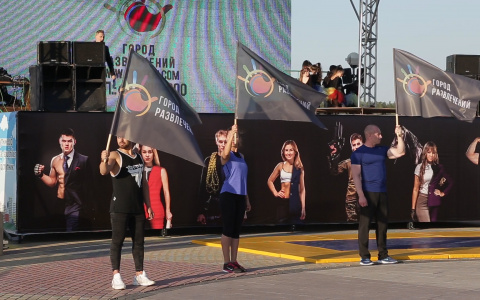 «Город развлечений» отметил третий день рождения на фонтанной площади Спутника