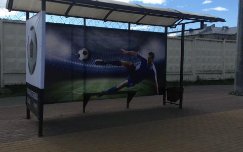 На улице Центральной появилась "Футбольная остановка"