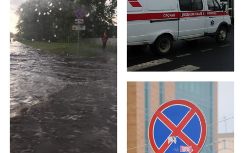 Пенза за день: Город в воде, скорая по приложению, закрытие улицы