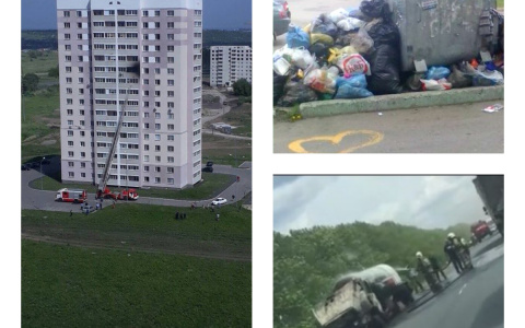 Пенза за день: Пожар в Арбекове, мусор на улицах, горящая фура