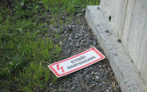 В Нижнеломовском районе 59-летний монтер умер от удара током