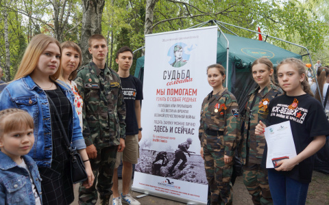 В День памяти и скорби пензенцы узнают о судьбе своих предков