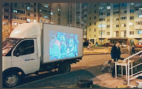 Пензенские болельщики смотрят матчи всем двором на "Газелях" и ламповых телевизорах