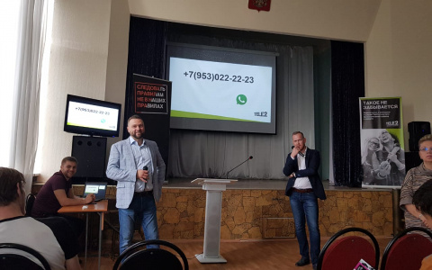 Tele2 обсудила со студентами вопросы мобильной грамотности и безопасности