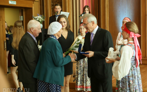 Губернатор области наградил супругов, ставших образцами семейной верности