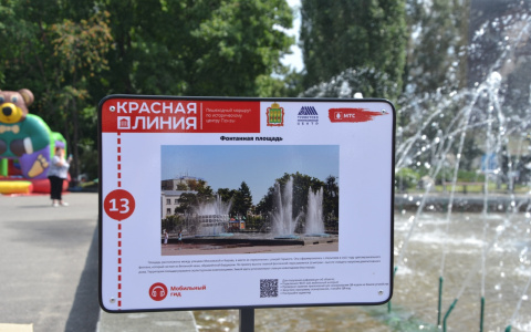 Проект "Красная линия": гид по Пензе у вас в кармане!