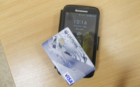 У жительницы Белинского района украли с карты более миллиона рублей