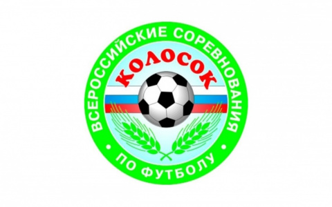 В Пензе проходит финальный этап всероссийских соревнований «Колосок»