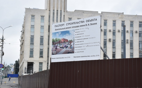 В центре Пензы закроют стоянку у площади Ленина