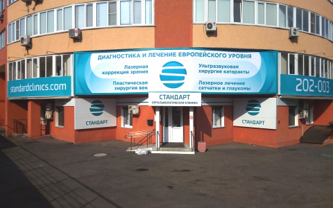 Хорошее зрение для ребенка, без очков и дневных линз, можно обеспечить с помощью ортокератологического лечения